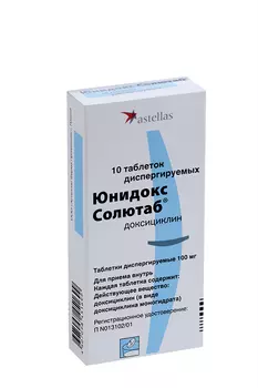 Юнидокс солютаб 100 мг, 20 шт, таблетки диспергируемые