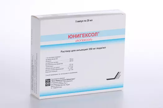 Юнигексол 350 мг йода/мл, 20 мл, 5 шт, раствор для инъекций