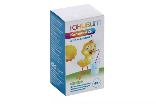 ЮНИВИТ Кальций Д3 для малышей 40 мг/мл+10 МЕ/мл, 43 г, порошок для приготовления суспензии для приема внутрь