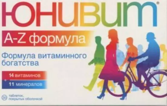 Юнивит A-Z формула, 1 380 мг, 30 шт, таблетки покрытые оболочкой