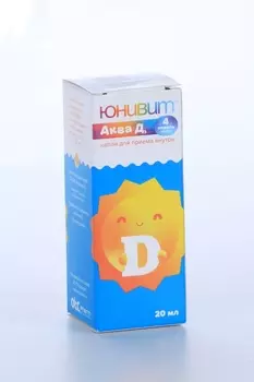 Юнивит Аква Д3 15000 МЕ/мл, 20 мл, капли для приема внутрь