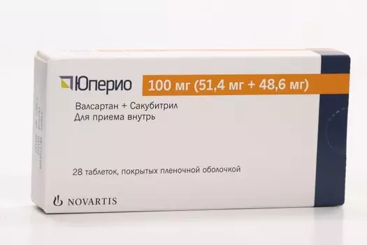 Юперио 100 мг (51.4 мг+48.6 мг), 28 шт, таблетки покрытые пленочной оболочкой