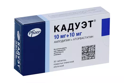 Кадуэт 10 мг+10 мг, 30 шт, таблетки покрытые пленочной оболочкой