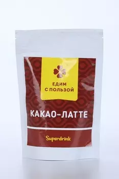 Какао-Латте Едим с пользой Классический растворимый, 150 г