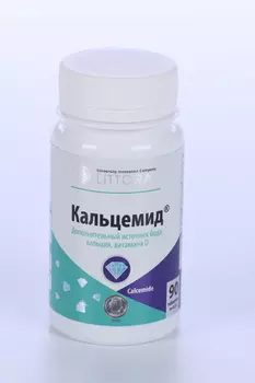 Кальцемид D3 Littoral, 0,5 г, 90 шт, таблетки