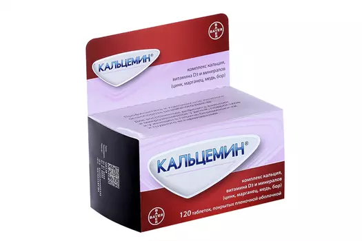 Кальцемин, 120 шт, таблетки покрытые оболочкой