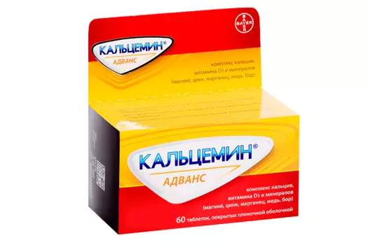 Кальцемин Адванс, 60 шт, таблетки покрытые оболочкой