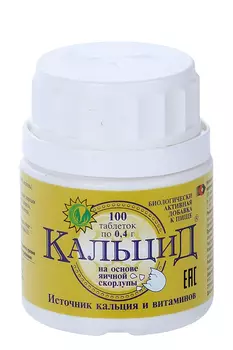 Кальцид 0.4 г, 100 шт