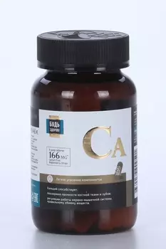 Кальций Будь здоров, 1 460 мг, 60 шт, таблетки