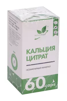 Кальций цитрат NaturalSupp, 890 мг, 60 шт, капсулы