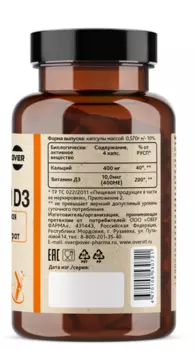 Кальций цитрат+Витамин Д3 OVERvit, 100 шт, капсулы