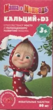 Кальций Д3 Маша и Медведь, 80 шт, таблетки жевательные детские