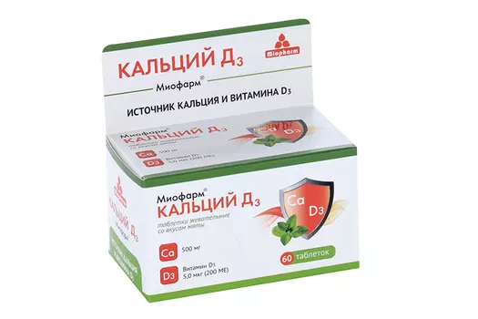 Кальций Д3 Миофарм, 60 шт, таблетки жевательные мятные