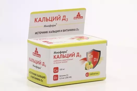 Кальций Д3 Миофарм, 62 шт, таблетки жевательные лимон