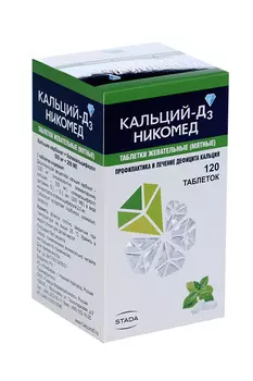 Кальций-Д3 Никомед 500 мг+200 МЕ, 120 шт, таблетки жевательные мятные