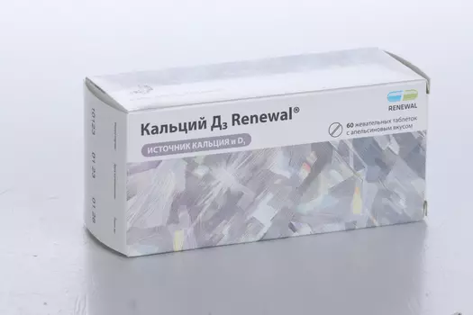 Кальций Д3 Реневал апельсин, 60 шт, таблетки жевательные