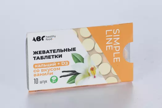 Кальций+D3 вкус ванили (с 3 лет), 1 130 мг, 10 шт, таблетки жевательные