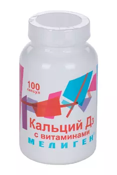Кальций Д-3 с вит, 570 мг, 100 шт, капсулы