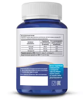 Кальций Магний Д3, 650 мг, 60 шт, капсулы Доктор Море