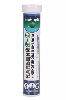 Кальций + Никотиновая кислота Immunit, 20 шт, таблетки шипучие