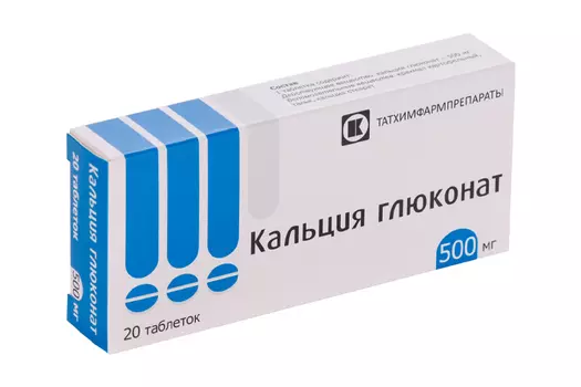 Кальция глюконат 500 мг, 20 шт, таблетки