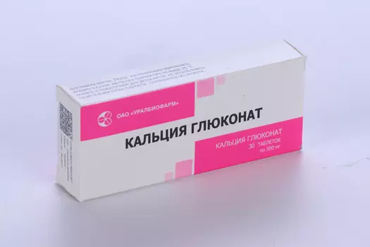 Кальция глюконат 500 мг, 30 шт, таблетки