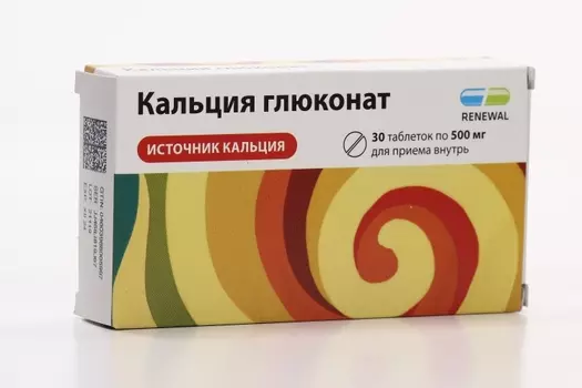 Кальция глюконат 500 мг, 30 шт, таблетки