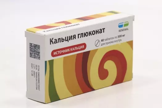 Кальция глюконат, 500 мг, 40 шт, таблетки