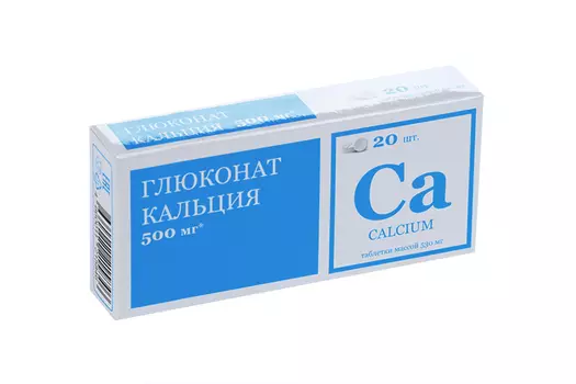 Кальция глюконат, 530 мг, 20 шт, таблетки