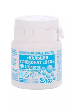 Кальция глюконат Эко, 500 мг, 50 шт, таблетки