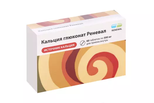 Кальция глюконат Реневал 500 мг, 60 шт, таблетки