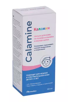 Каламин лосьон, 100 мл