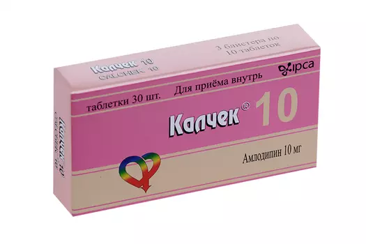 Калчек 10 мг, 30 шт, таблетки