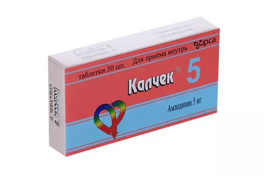 Калчек 5 мг, 30 шт, таблетки
