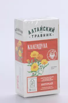 Календула 1,5 г, 20 шт, ф/п