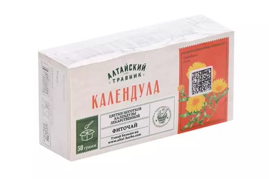 Календула цветки, 50 г