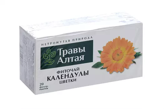 Календула цветки серии Алтай, 1,5 г, 20 шт
