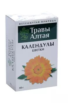 Календула цветки серии Алтай, 40 г