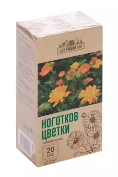 Календула кальта, 1,5 г, 20 шт, фильтр-пакет