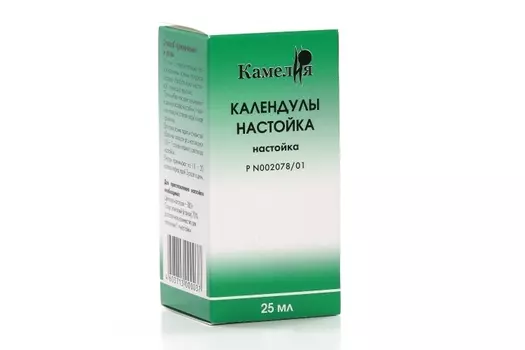 Календулы, 25 мл, настойка .