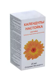 Календулы, 25 мл, настойка