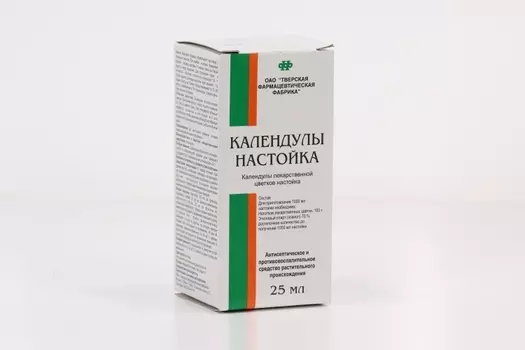Календулы, 25 мл, настойка