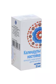 Календулы, 25 мл, настойка коробка