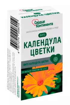 Календулы цветки (ноготков цветки) Сердце Континента, 1,5 г, 20 шт, фильтр-пакет