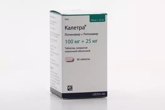 Калетра 100 мг+25 мг, 60 шт, таблетки покрытые пленочной оболочкой