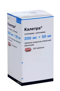 Калетра 200 мг+50 мг, 120 шт, таблетки покрытые пленочной оболочкой