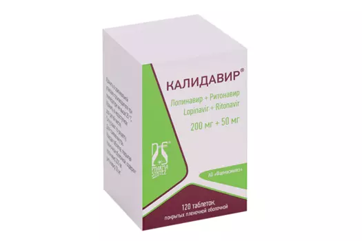 Калидавир 200 мг+50 мг, 120 шт, таблетки покрытые пленочной оболочкой