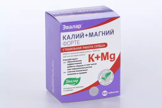 Калий+Магний Форте, 60 шт, таблетки покрытые оболочкой