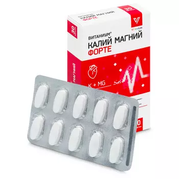 Калий Магний Форте Витаниум, 30 шт, таблетки
