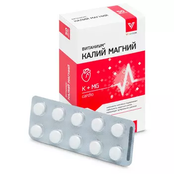 Калий Магний Витаниум, 50 шт, таблетки